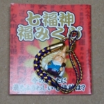 Thumbnail of post image 051