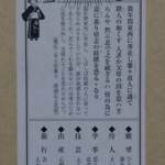 Thumbnail of post image 086