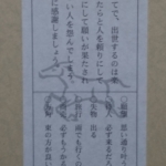 Thumbnail of post image 118