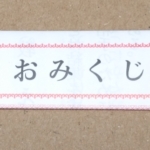 Thumbnail of post image 051