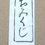Thumbnail of post image 199