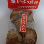 Thumbnail of post image 020
