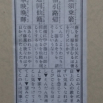 Thumbnail of post image 056