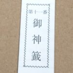 Thumbnail of post image 049