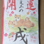 Thumbnail of post image 184