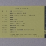 Thumbnail of post image 010