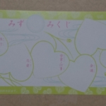 Thumbnail of post image 114