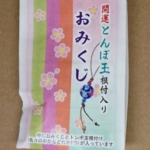 Thumbnail of post image 155