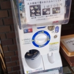 Thumbnail of post image 092
