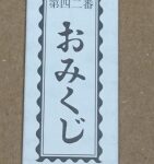 Thumbnail of post image 026