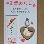 Thumbnail of post image 099