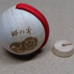 Thumbnail of post image 151