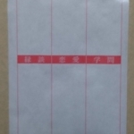 Thumbnail of post image 077