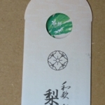 Thumbnail of post image 074
