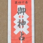 Thumbnail of post image 072