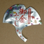 Thumbnail of post image 130