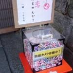 Thumbnail of post image 058