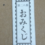 Thumbnail of post image 190