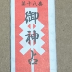 Thumbnail of post image 007