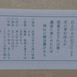 Thumbnail of post image 129