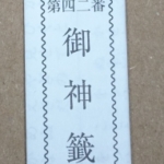Thumbnail of post image 011