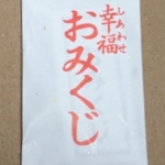 Thumbnail of post image 016