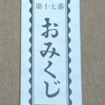 Thumbnail of post image 124