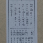 Thumbnail of post image 058