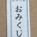 Thumbnail of post image 166