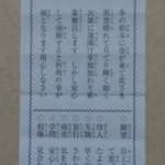 Thumbnail of post image 186