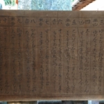 Thumbnail of post image 006