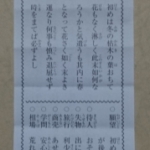Thumbnail of post image 008