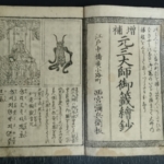 Thumbnail of post image 129