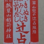 Thumbnail of post image 082