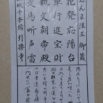 Thumbnail of post image 038