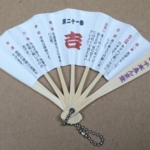 Thumbnail of post image 059