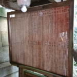 Thumbnail of post image 078