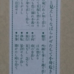 Thumbnail of post image 145