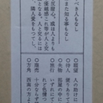 Thumbnail of post image 016