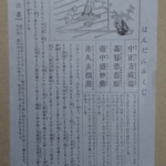 Thumbnail of post image 093
