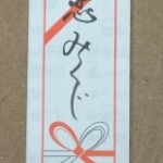 Thumbnail of post image 069