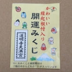 Thumbnail of post image 023