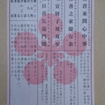 Thumbnail of post image 146