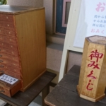 Thumbnail of post image 098