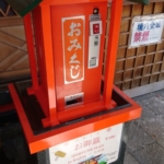 Thumbnail of post image 051