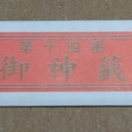 Thumbnail of post image 045
