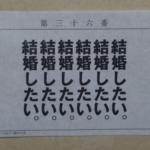 Thumbnail of post image 026