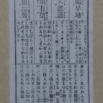 Thumbnail of post image 082