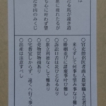 Thumbnail of post image 072