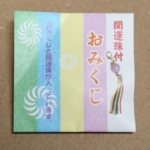 Thumbnail of post image 111